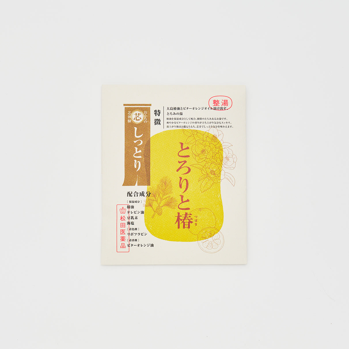 おふろの芯体験【しっとり】とろりと椿 分包
