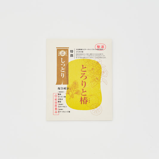 おふろの芯体験【しっとり】とろりと椿 分包