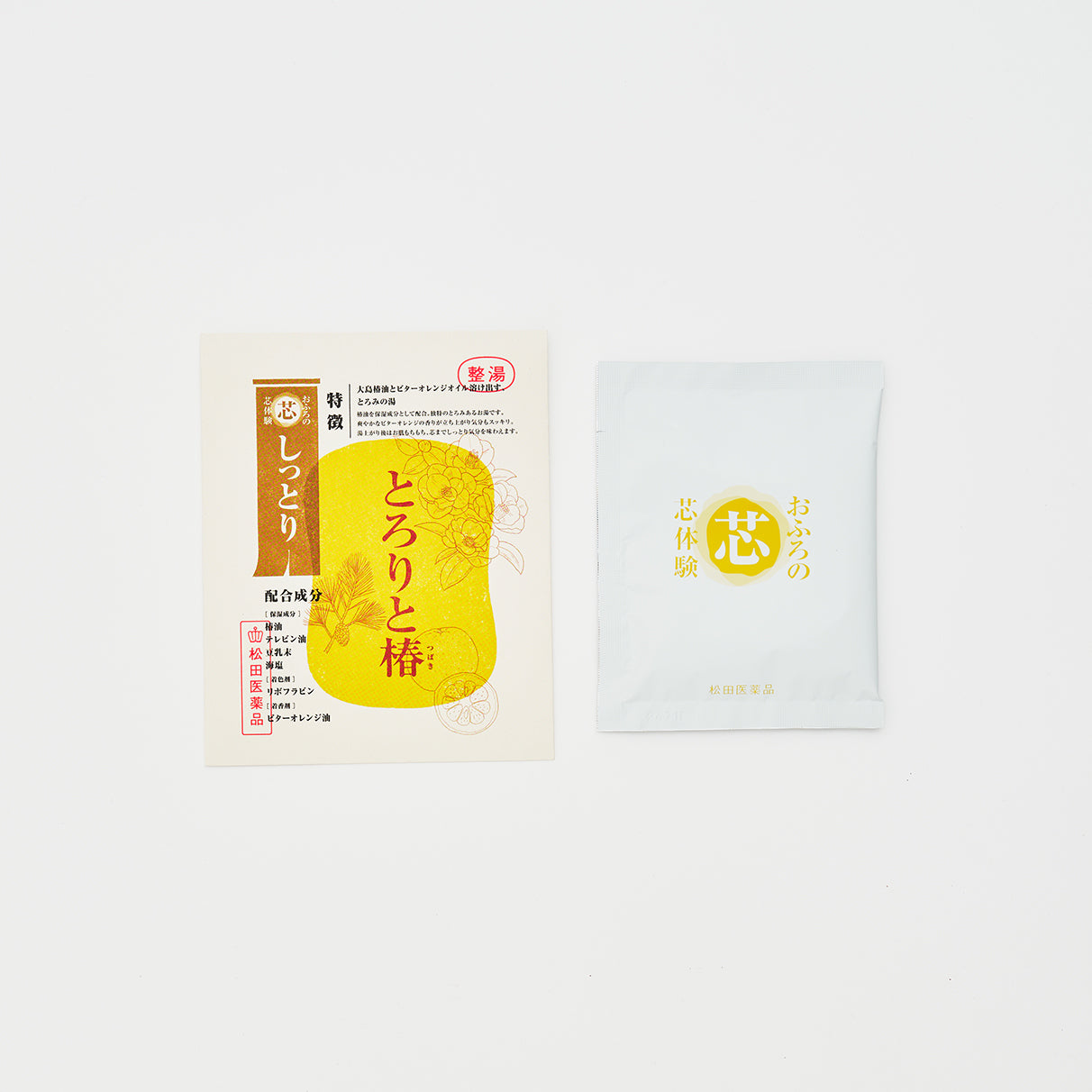 おふろの芯体験【しっとり】とろりと椿 分包