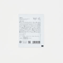 おふろの芯体験【さっぱり】音と香のひととき/グリーンアップル 分包