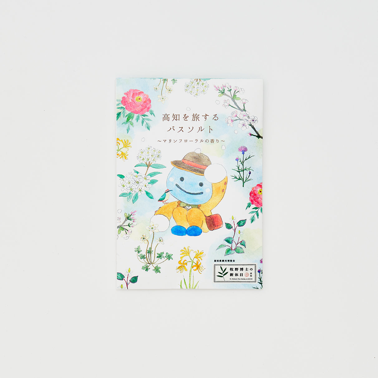 高知を旅するバスソルト マリンフローラルの香り/通常バージョン