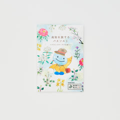 高知を旅するバスソルト マリンフローラルの香り/通常バージョン