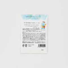 高知を旅するバスソルト マリンフローラルの香り/通常バージョン