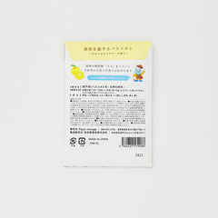 高知を旅するバスソルト ボタニカルフラワーの香り