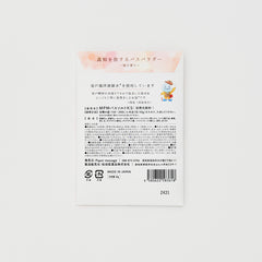 高知を旅するバスパウダー 桜の香り