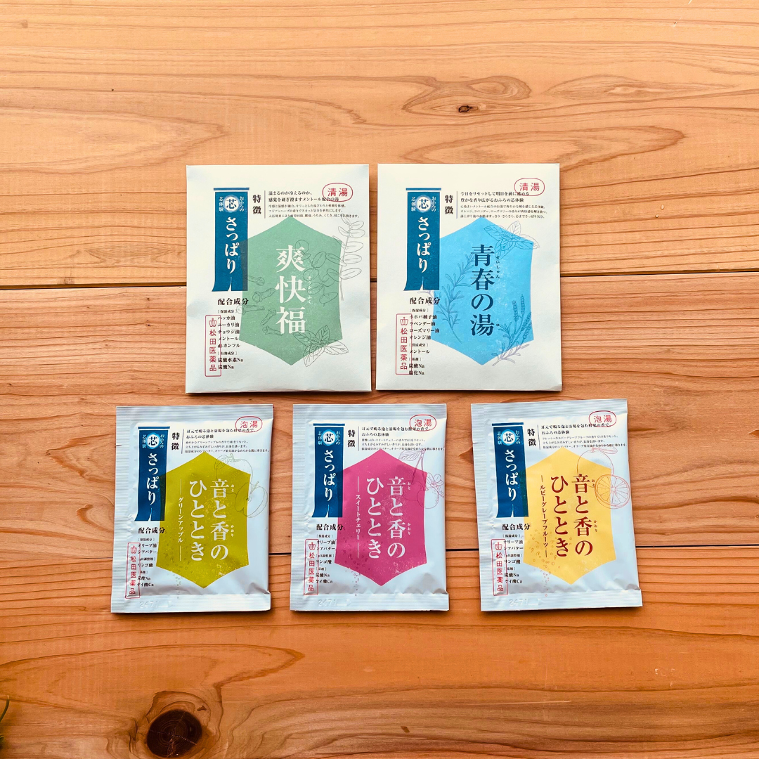 【数量限定】納涼/5種セット