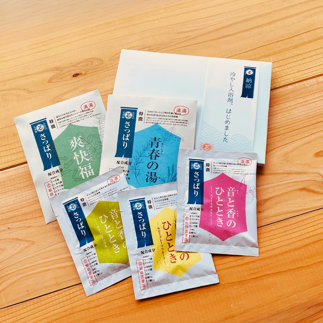 【数量限定】納涼/5種セット