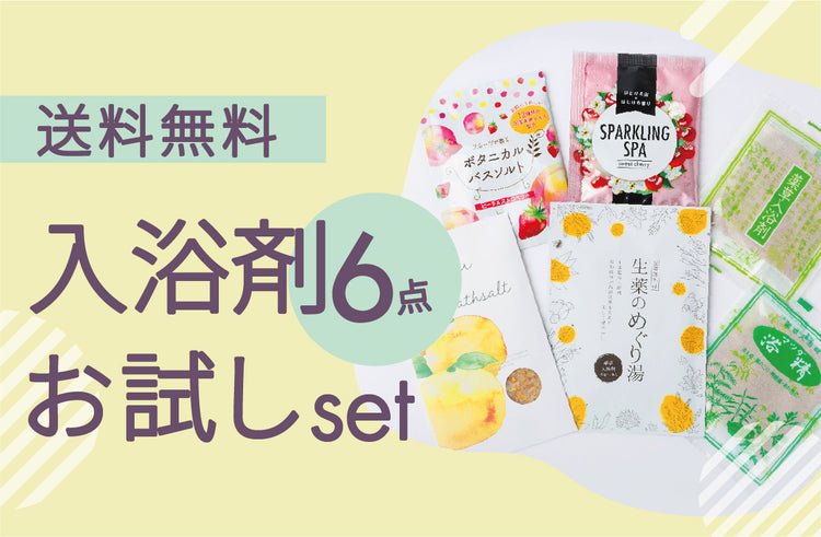 SHOP 松田医薬品オンラインショップ