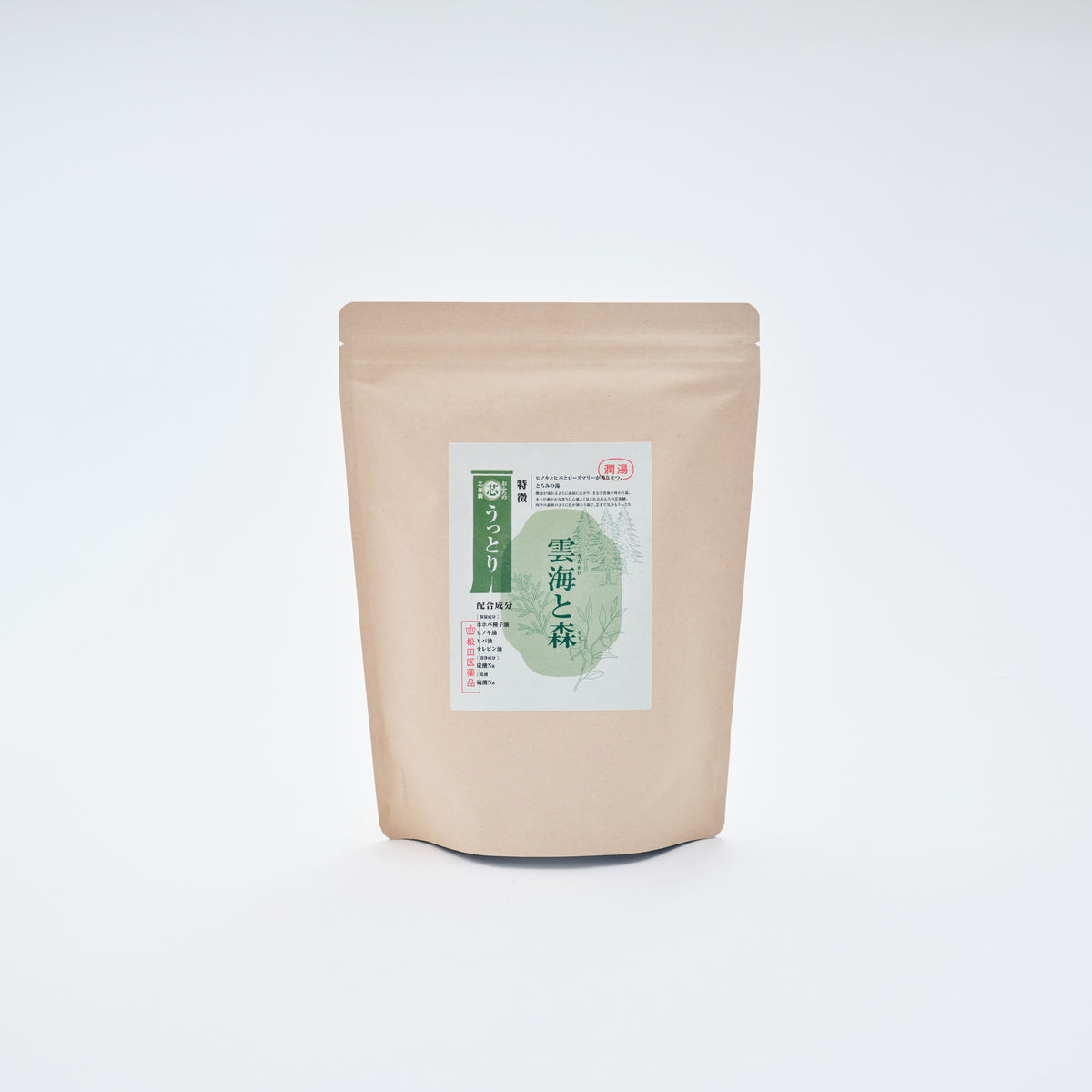 【定期便/送料無料】雲海と森　750g