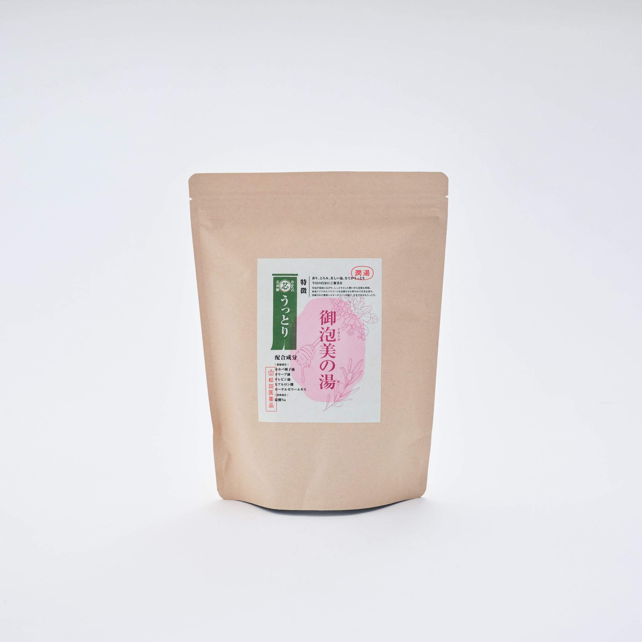 【定期便/送料無料】御泡美の湯　750g