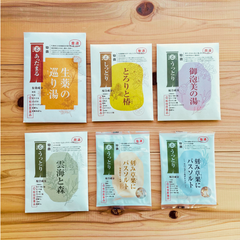 【秋限定】中秋の名湯/6種セット