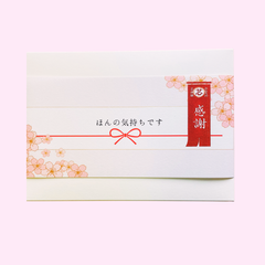 【限定商品】芯生活セット　※送料無料