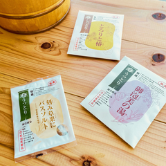 【秋限定】中秋の名湯/3種セット