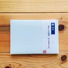 【夏季限定】冷やし入浴剤、はじめました。