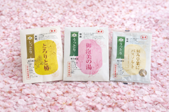 【お得な3個セット】芯生活セット　※送料無料