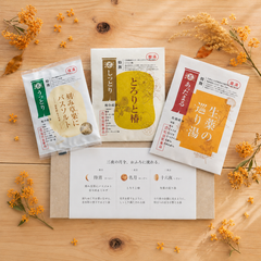 【秋限定/送料無料】中秋の名湯～三夜めぐり～