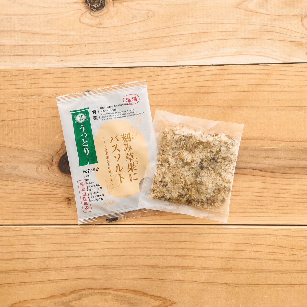 【秋限定/送料無料】中秋の名湯～三夜めぐり～