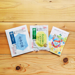 【夏季限定】お疲れsummerセット