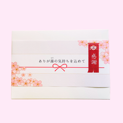 【限定商品】芯生活セット　※送料無料