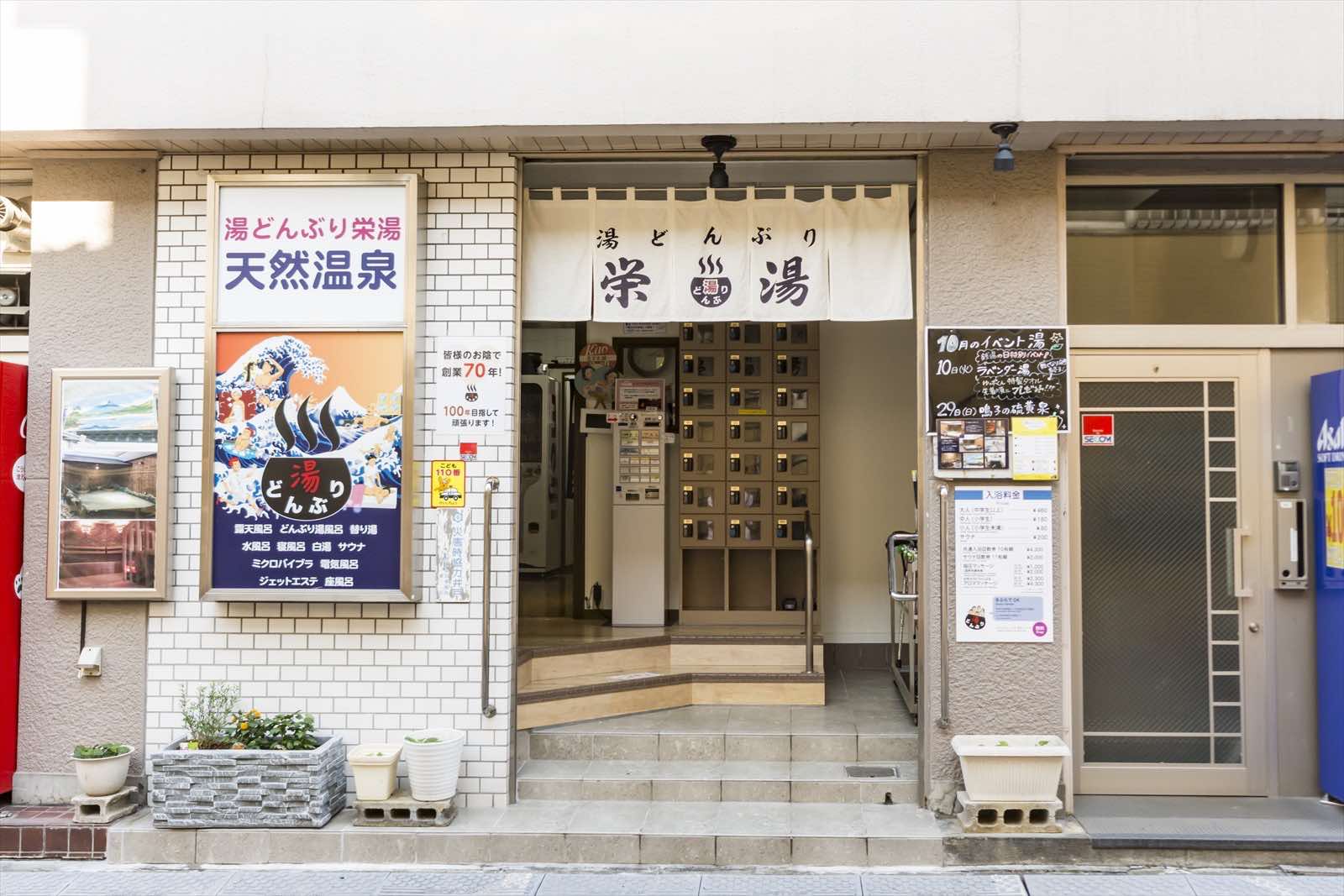 京都