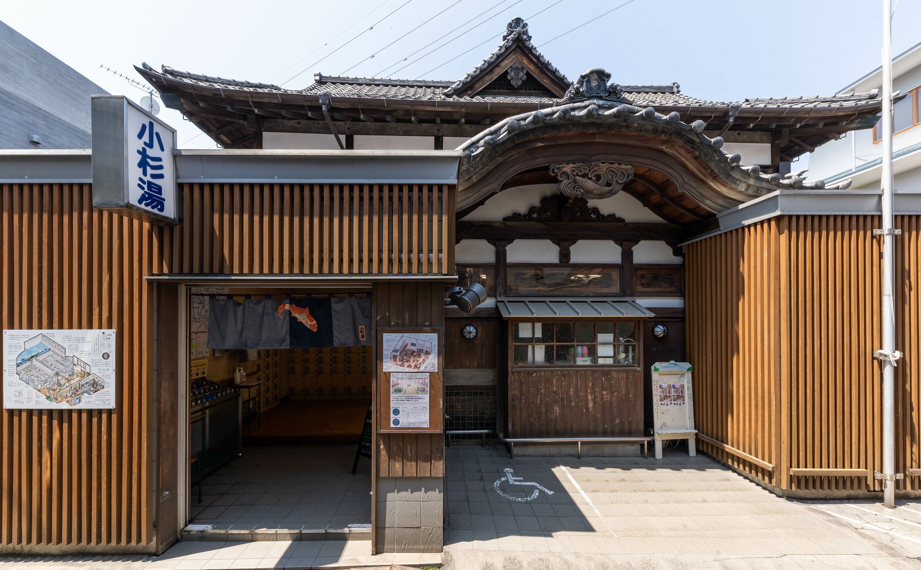 良い街