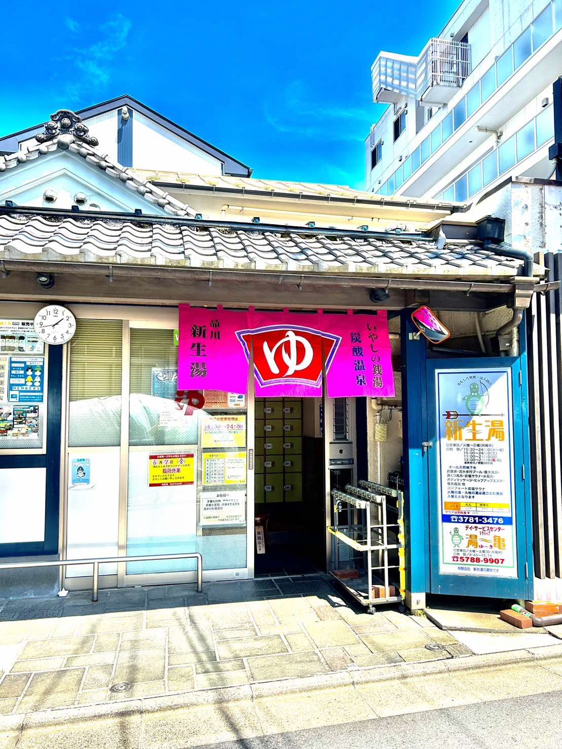 良い街